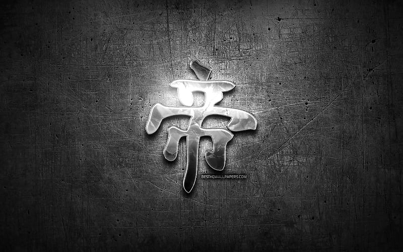 Supreme Kanji hieroglyph, silver symbols, japanese hieroglyphs, Kanji, Japanese Symbol for Supreme, metal hieroglyphs, Supreme Japanese character, black metal background, Supreme Japanese Symbol, HD wallpaper