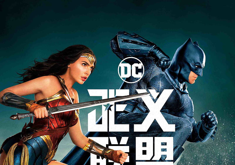 Justice League Chinese Poster 2017, justice-league, batman, wonder-woman, 2017-movies, movies, HD wallpaper