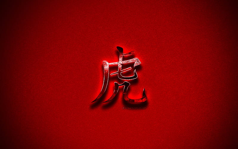 Tiger chinese zodiac sign, chinese horoscope, Tiger sign, metal hieroglyph, Year of the Tiger, red grunge background, Tiger Chinese character, Tiger hieroglyph, HD wallpaper