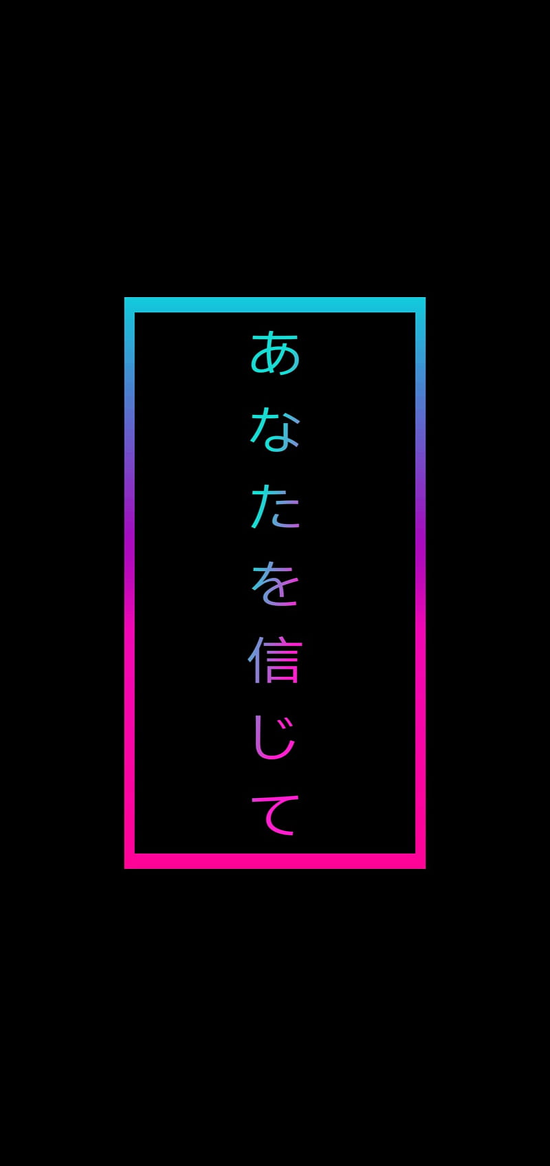 Trust In You, cyan, dark mode, gradient, japanese text, lofi, pink, teal,  HD phone wallpaper | Peakpx
