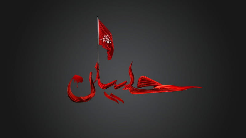 Ya Hussain Red Flag Black Background Ya Hussain, HD wallpaper | Peakpx