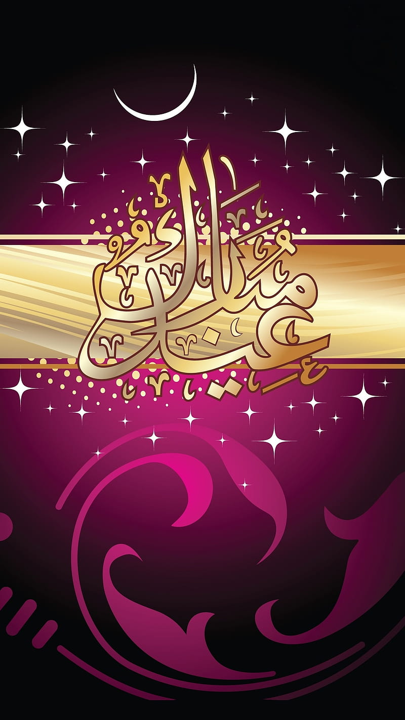 Eid Mubarak, allah, islam, islamic, mosque, ramadan, HD phone wallpaper