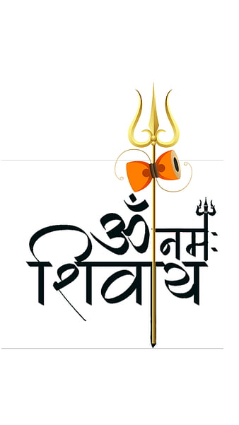 Mahadev, god, har har mahadev, lions, logo, shivaay, shivay, stars, symbol,  symbols, HD phone wallpaper | Peakpx
