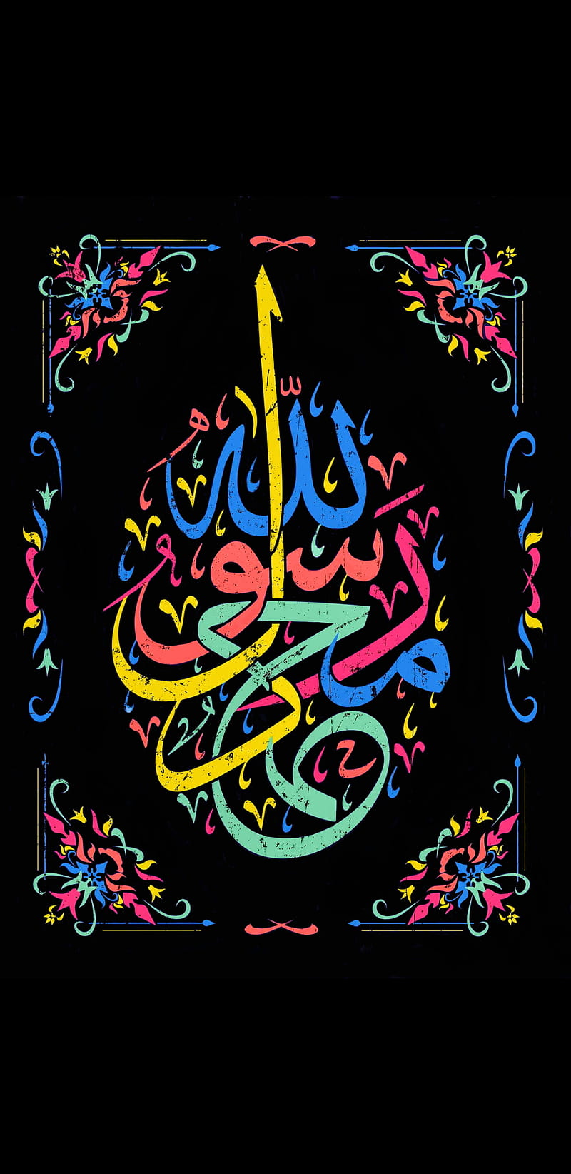 Islamic calligraphy, arabic, islam, muslim, HD phone wallpaper