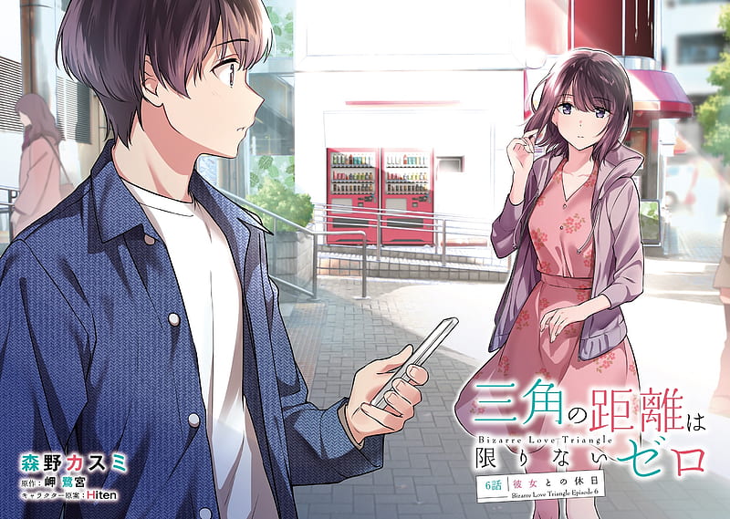 Anime couple, date, slice of life, sankaku no kyori wa kagiri nai zero,  romance, HD wallpaper | Peakpx