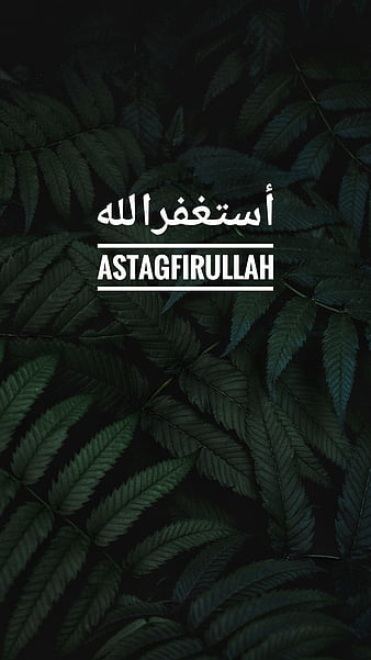 Astaghfirullah Islamic Wallpaper