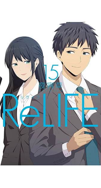 ReLIFE, chizuru hishiro, kaizaki arata, love, HD phone wallpaper | Peakpx