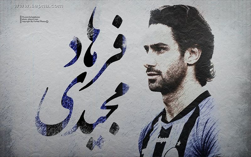 Sports, Soccer, Esteghlal F C, Farhad Majidi, HD wallpaper