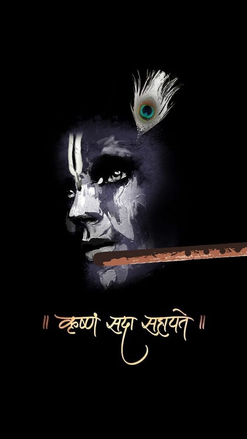 Krishna Dark #krishna_sada_sahayte in 2022. Shree krishna , Lord krishna , Dark, HD phone wallpaper