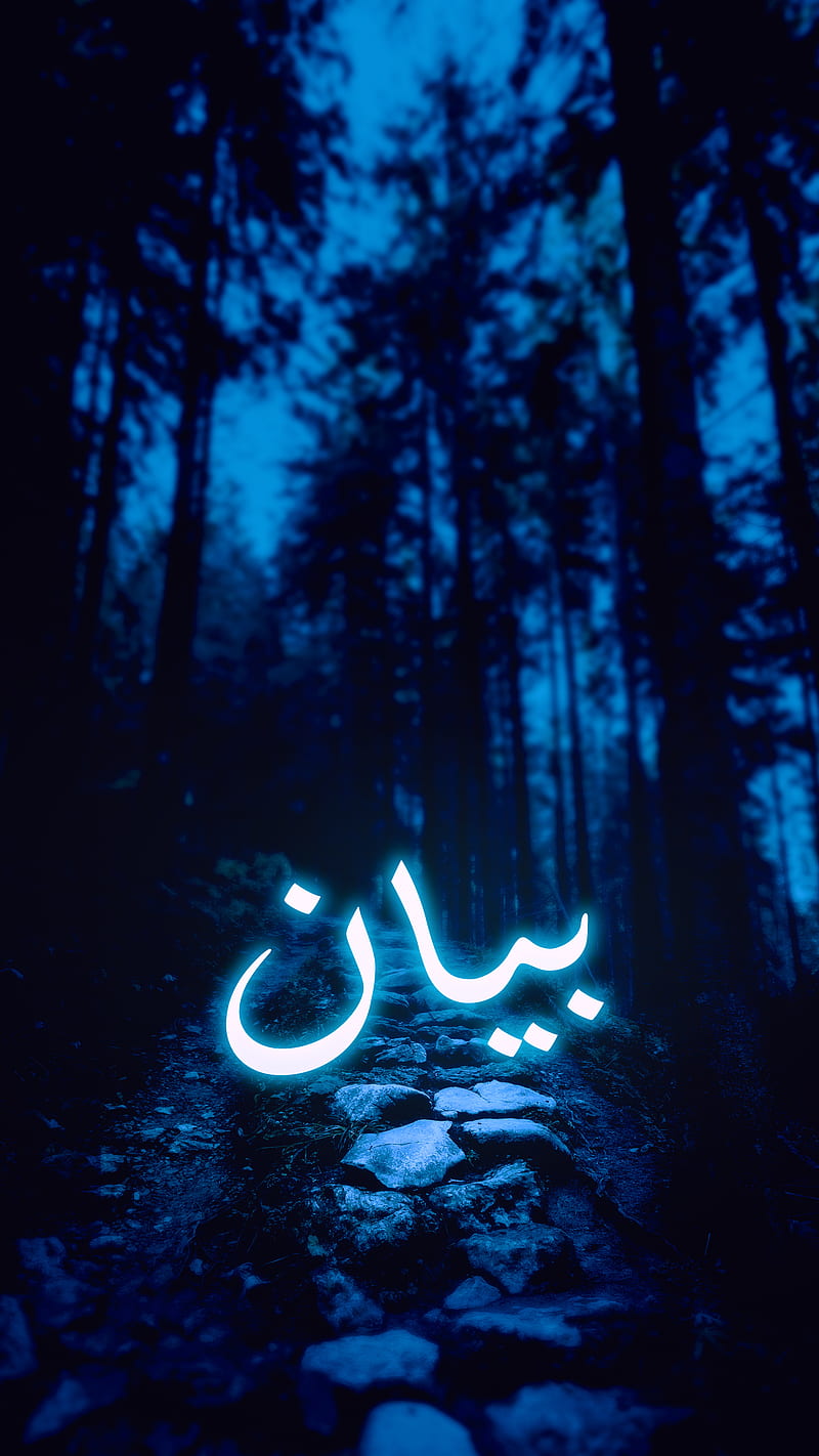 Premium AI Image | Islamic wallpaper for prayers