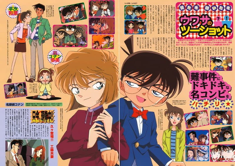 Detective Conan, Cute, Kazuha, Ran Mouri, Ayumi Yoshida, Haibara Ai, Conann Edogawa, Heiji Hattori, HD wallpaper