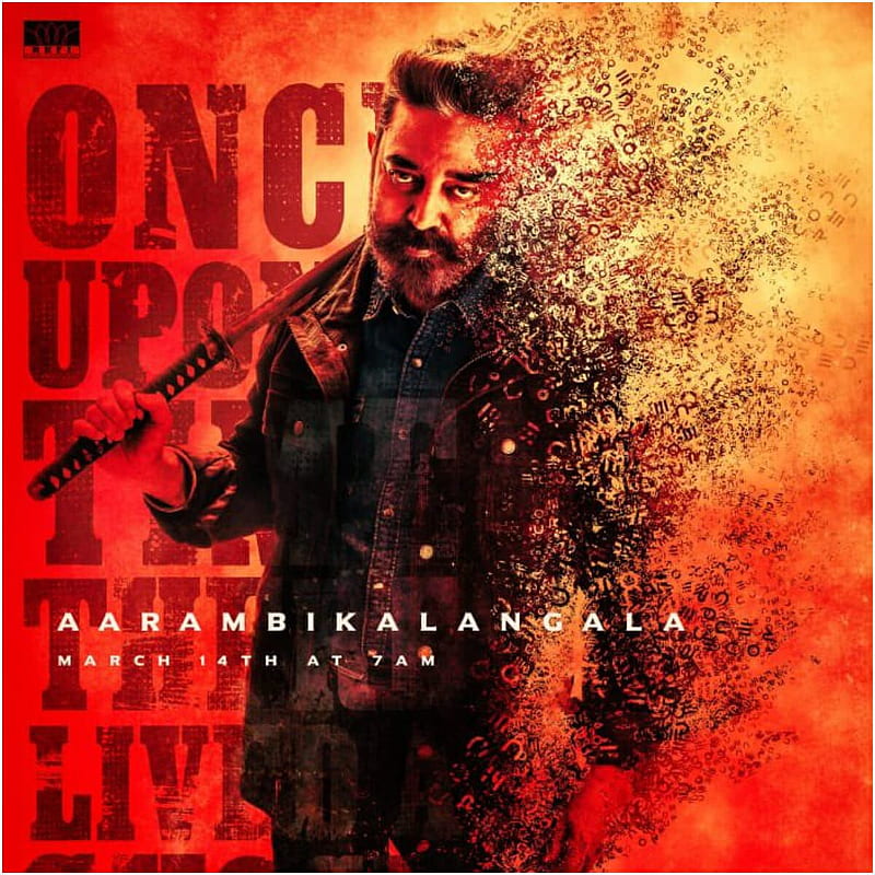 Vikram: Kamal Haasan looks dapper & intense in the new release date announcement poster in 2022. Cannes film festival, Film festival, New poster, Vikram Movie, HD phone wallpaper