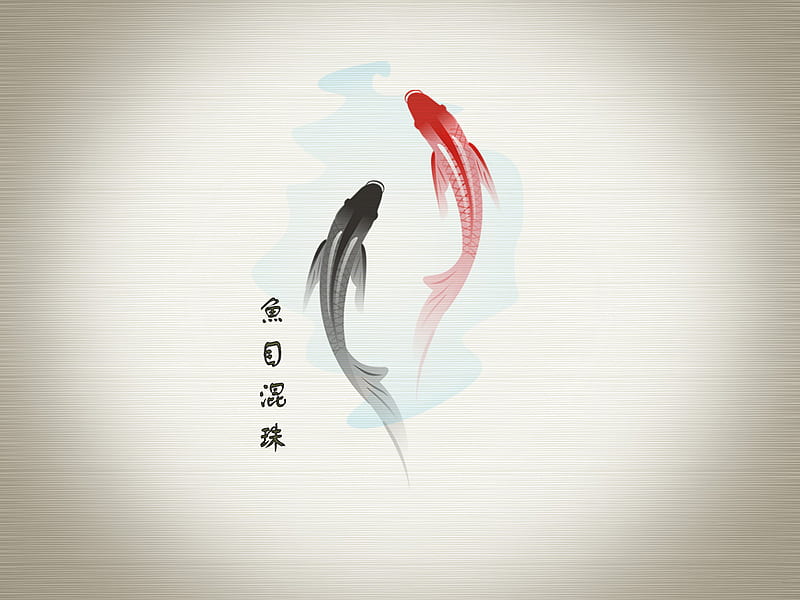 Financial Success, japanese, fish, drawing, symbols, koi, writing, HD wallpaper