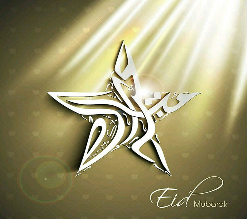 Eid mubarak wishes, eid mubarak, HD wallpaper | Peakpx