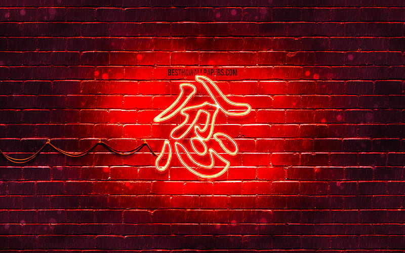 Anger Kanji hieroglyph neon japanese hieroglyphs, Kanji, Japanese Symbol for Anger, red brickwall, Anger Japanese character, red neon symbols, Anger Japanese Symbol, HD wallpaper