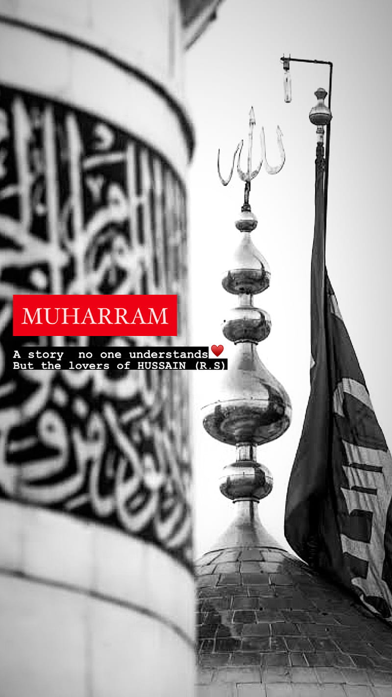 Muharram, arabic, islamic, HD phone wallpaper