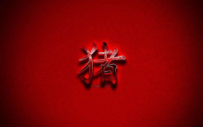 Pig chinese zodiac sign, chinese horoscope, Pig sign, metal hieroglyph, Year of the Pig, red grunge background, Pig Chinese character, Pig hieroglyph, HD wallpaper