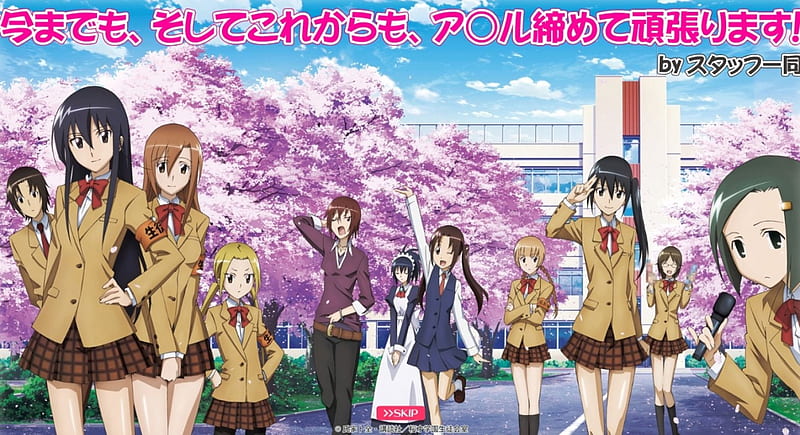 Seitokai Yakuindomo, Aria Shichijo, Naruko Yokoshima, Seitokai, Kaede Igarashi, Mutsumi Mitsuba, Tsuda, Yakuindomo, Ranko Hata, Kotomi Tsuda, Suzu Hagimura, anime, Sayaka Dejima, Takatoshi, Shino Amakusa, Nene Todoroki, HD wallpaper