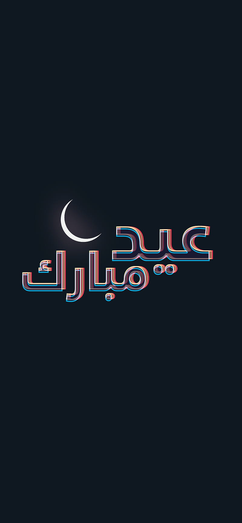 Eid Mubarak 2020, arabic, eid mubarak, islamic, original, ramadan, HD phone wallpaper