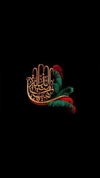 Muharram Wallpapers HD 2017 APK for Android Download