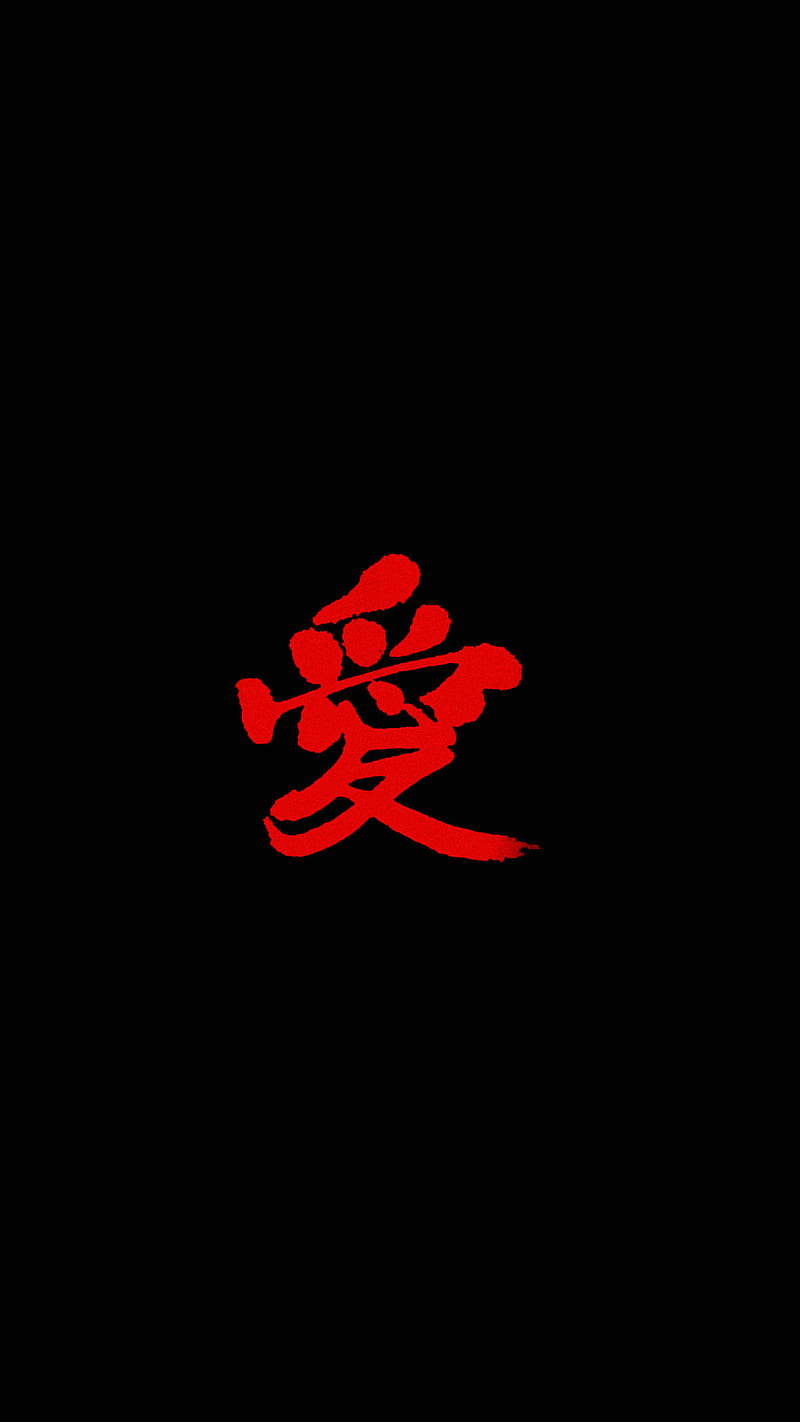 LOVE, 929, amoled, black, hogue, japanese, kanji, red, romance, symbol, trista, HD phone wallpaper