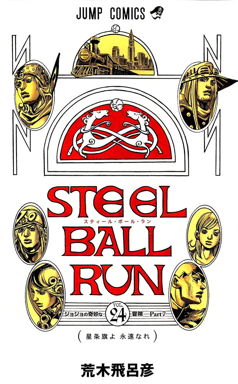 Steel Ball Run. JoJo's Bizarre, Jojo Bizarre Adventure Part 7, HD phone wallpaper