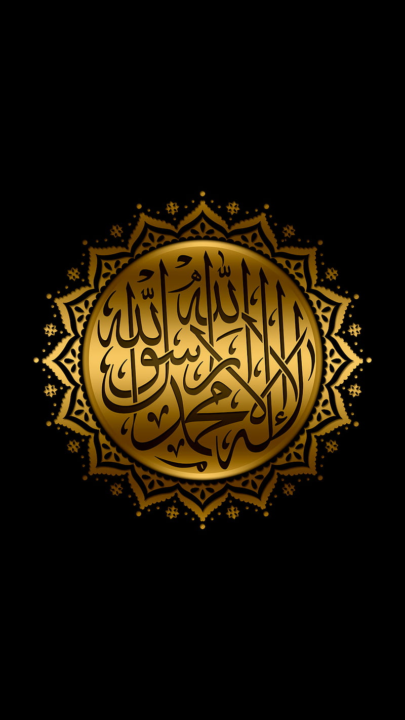 Allah, 2017, arab, arabic, black, god, gold, islam, muhammad, muslim, prophet, HD phone wallpaper