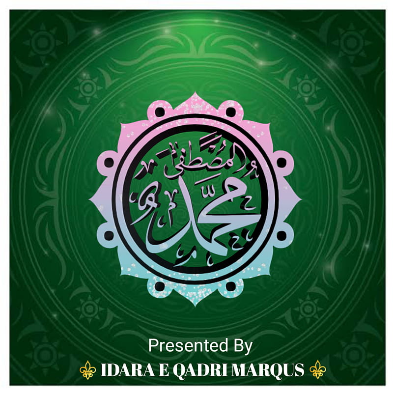 IDARA E QADRI MARQUS, islam, sufism, HD phone wallpaper