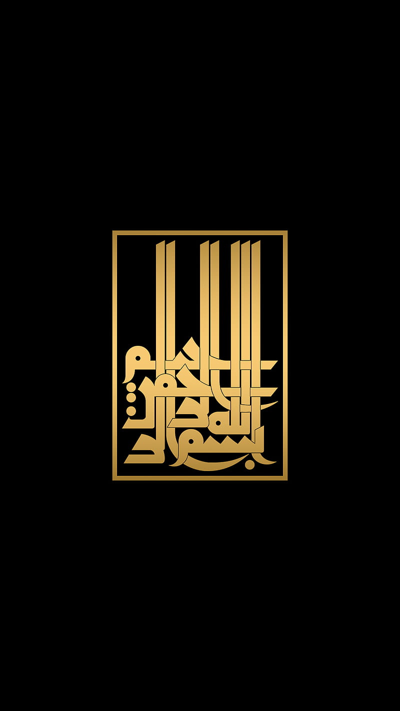 Allah, 2018, arab, arabic, black, god, gold, islam, muslim, HD phone wallpaper