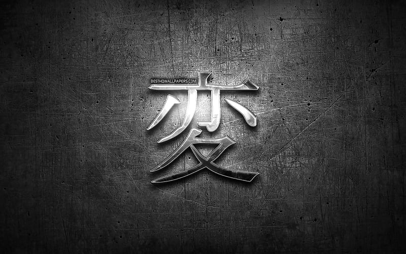 Change Kanji hieroglyph, silver symbols, japanese hieroglyphs, Kanji, Japanese Symbol for Change, metal hieroglyphs, Change Japanese character, black metal background, Change Japanese Symbol, HD wallpaper