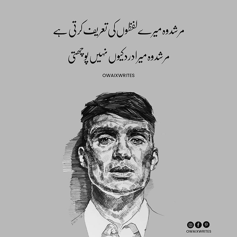 Urdu Sad Poetry , dark , emotional poetry, sad boy, shayari, urdu poetry, urdu quotes, urdu shayari, urdu thoughts, HD phone wallpaper
