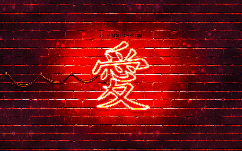 Love Kanji hieroglyph neon japanese hieroglyphs, Kanji, Japanese Symbol for Love, red brickwall, Love Japanese character, red neon symbols, Love Japanese Symbol, HD wallpaper