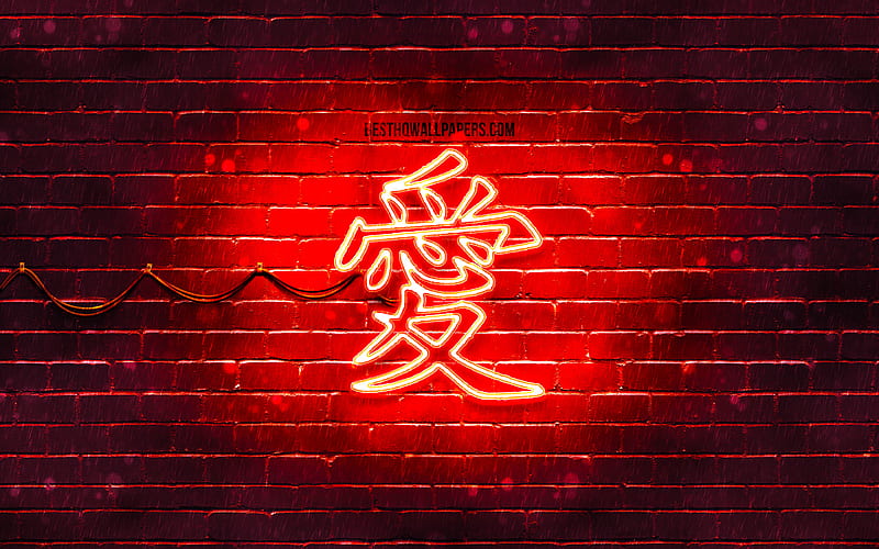 Love Kanji Wallpapers - Wallpaper Cave