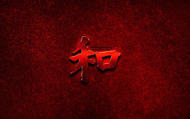 Harmony Chinese character, metal hieroglyphs, Chinese Hanzi, Chinese Symbol for Harmony, Harmony Chinese Hanzi Symbol, red metal background, Chinese hieroglyphs, Harmony Chinese hieroglyph, HD wallpaper