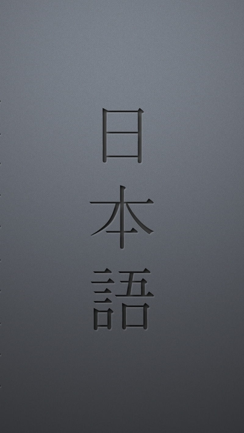 Kanji, kana, HD phone wallpaper