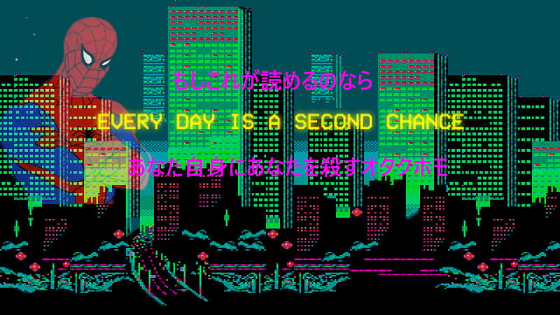 Everyday is a Second Chance Aesthetic, HD wallpaper