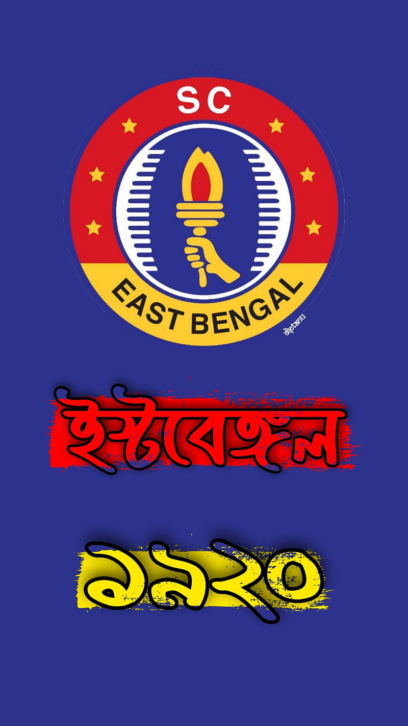 East Bengal wallpaper by spandansom  Download on ZEDGE  466c