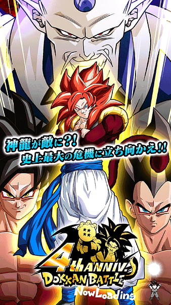 Ssj4 vs SSB again, 1v1, dbx2, gogeta, non cannon vs cannon, HD phone  wallpaper