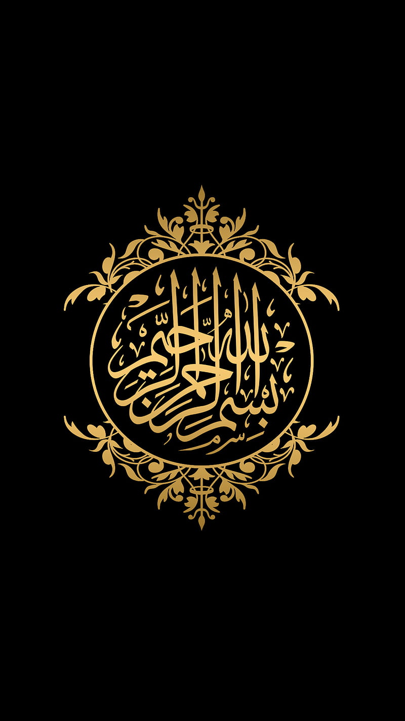 Allah, 2018, arab, arabic, black, god, gold, islam, muslim, HD phone  wallpaper | Peakpx