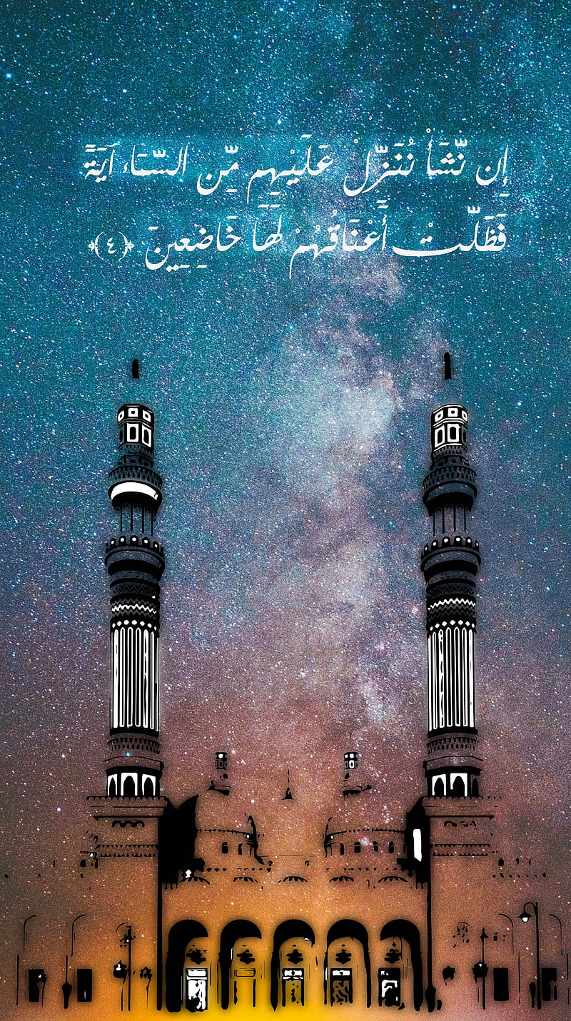Saleh Mosque, arab, arabic, mosque, quran, stras, yemen, HD phone wallpaper
