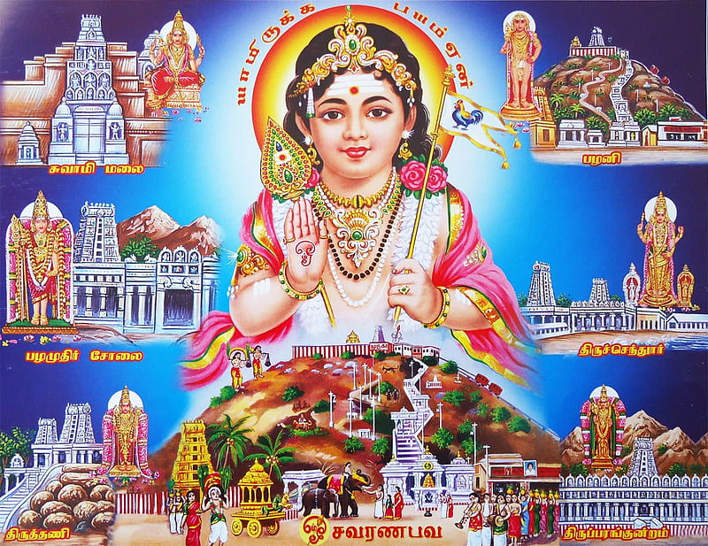 Muruga, Thiruchendur Murugan, HD wallpaper