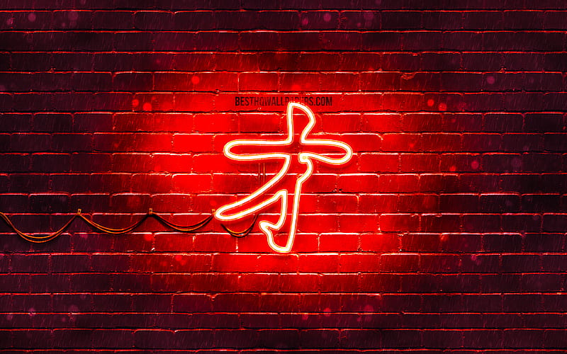 Gamble Kanji hieroglyph neon japanese hieroglyphs, Kanji, Japanese Symbol for Gamble, red brickwall, Gamble Japanese character, red neon symbols, Gamble Japanese Symbol, HD wallpaper