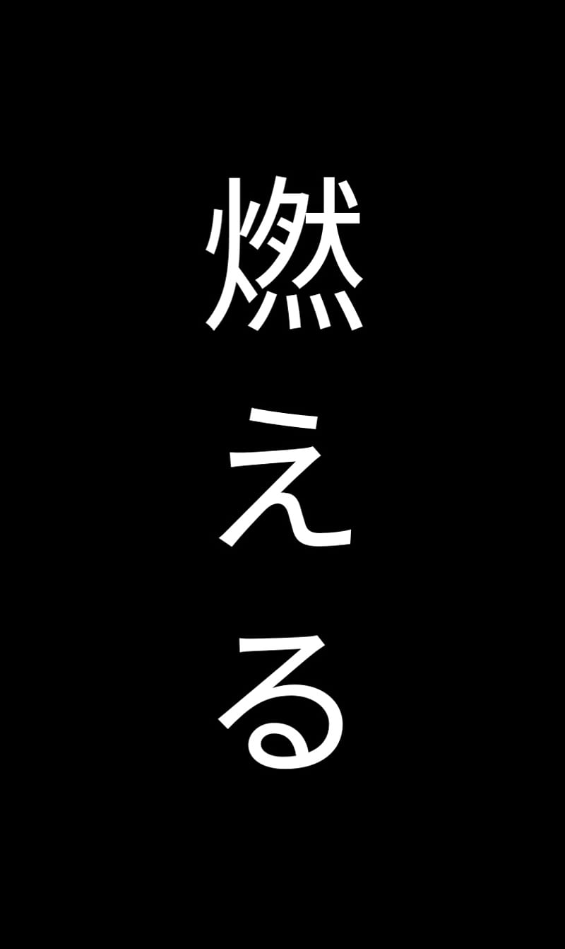 Anime Lettering, japan, japanese, japanese lettering, one piece, HD phone wallpaper
