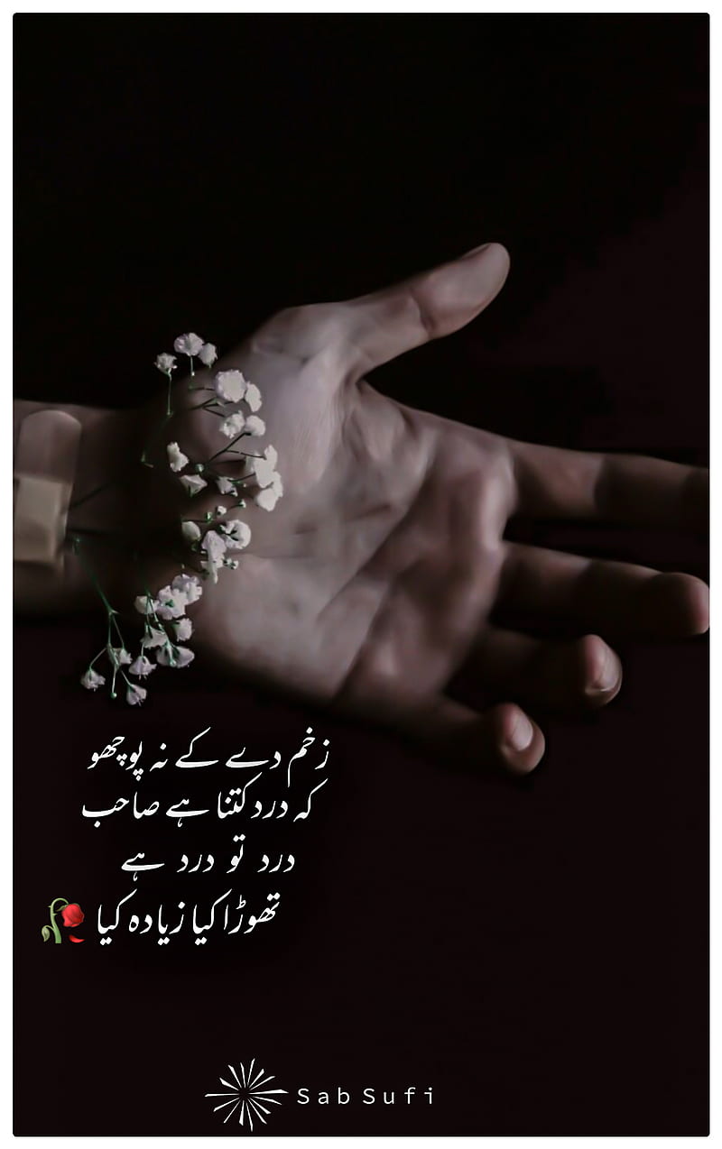 Zakhm-e-jaan, poetry, sad, urdu poetry, HD phone wallpaper | Peakpx