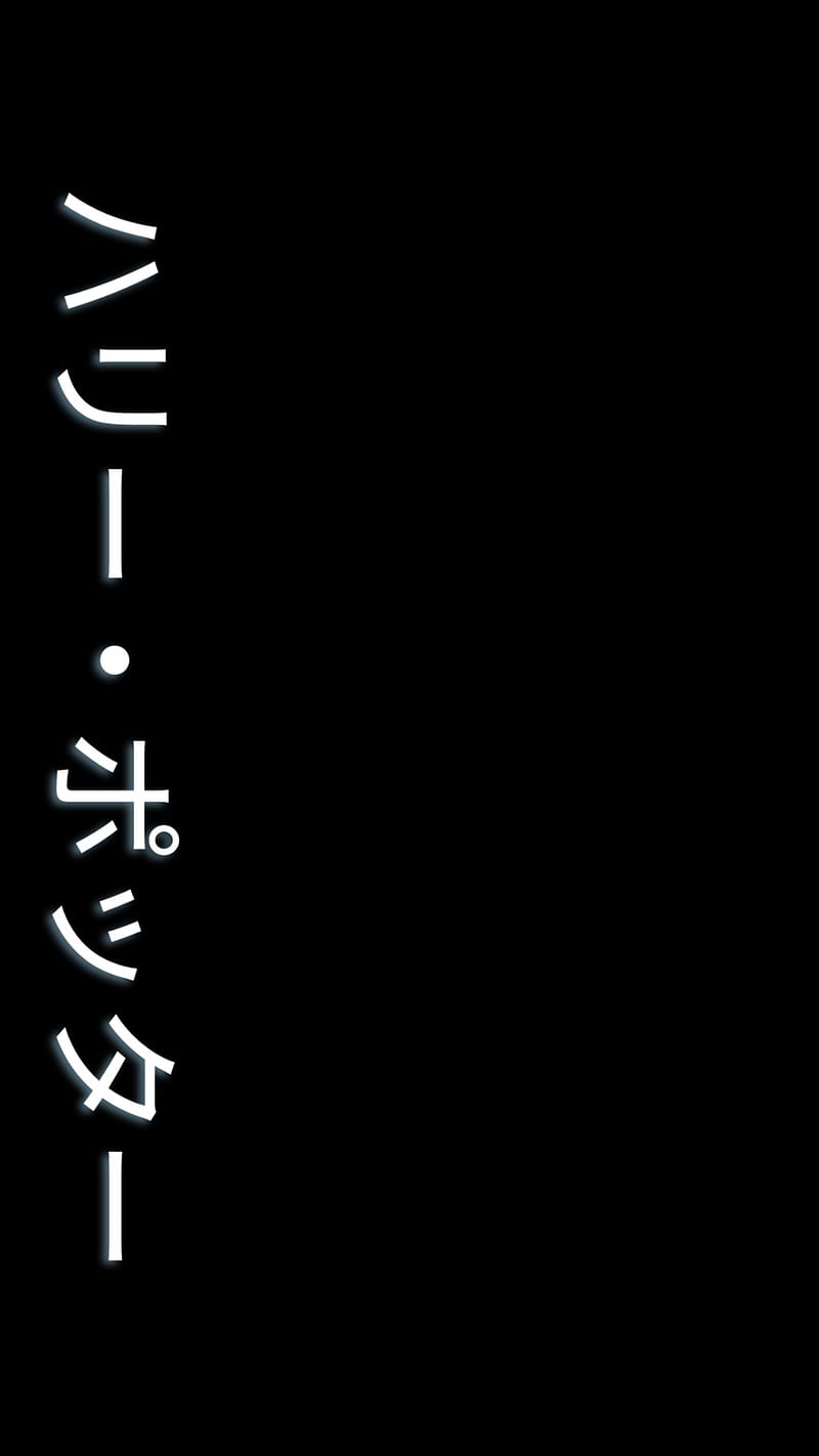 1080x1920 Japanese hiragana alphabet kanji kana katakana posters characters    Naruto phone wallpaper Iphone wallpaper Japanese typography