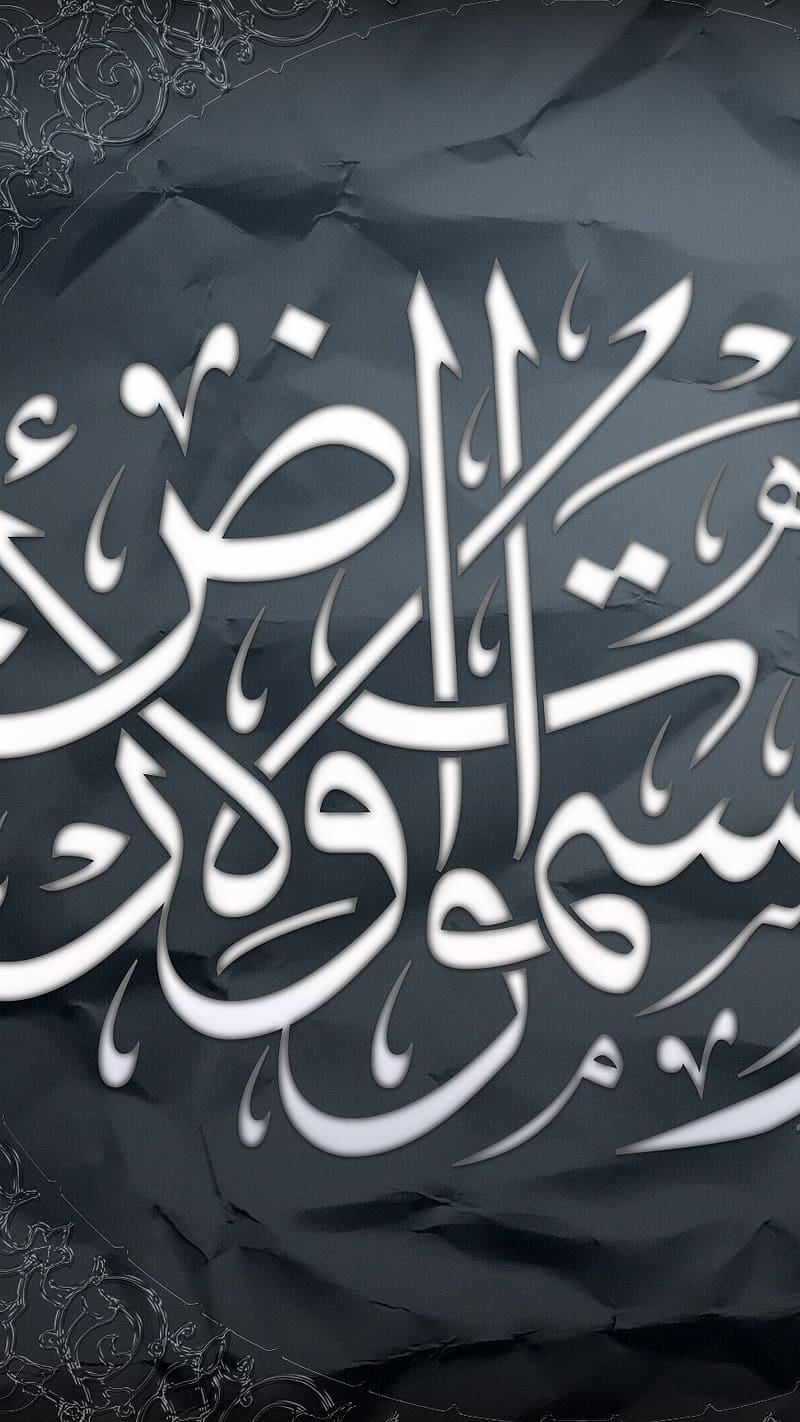 Premium Photo | Arabic calligraphy wallpaper in gold on a black wall with  an overlapping old paper background