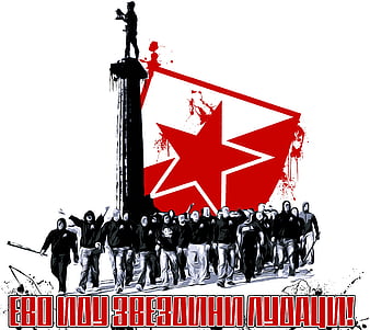 crvena zvezda tapeta za sobu -  (31352009)