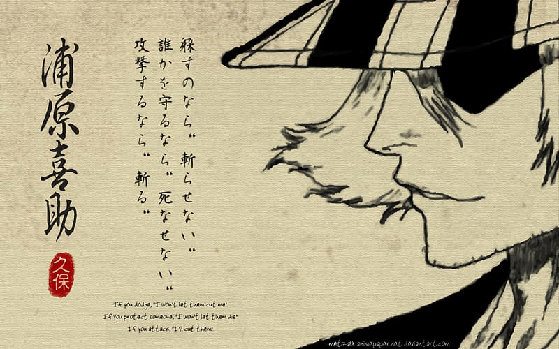 Anime, Bleach, Kisuke Urahara, HD wallpaper