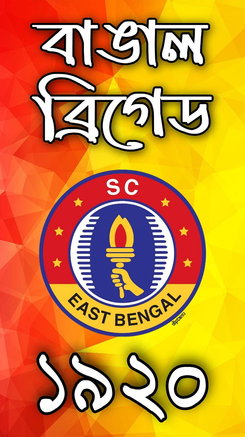 SCEB 01, bangal brigade 1920, east bengal, east bengal fc, east bengal ultras, football, indian football, logo, red and gold, sc east bengal, sceb, HD phone wallpaper