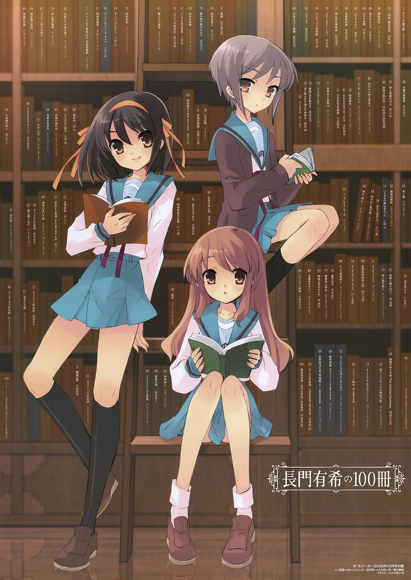 anime, The Melancholy of Haruhi Suzumiya, anime girls, library, books, HD phone wallpaper
